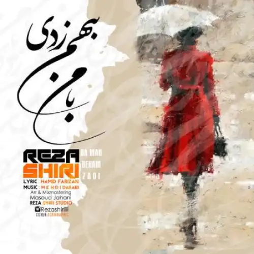 با من به هم زدی